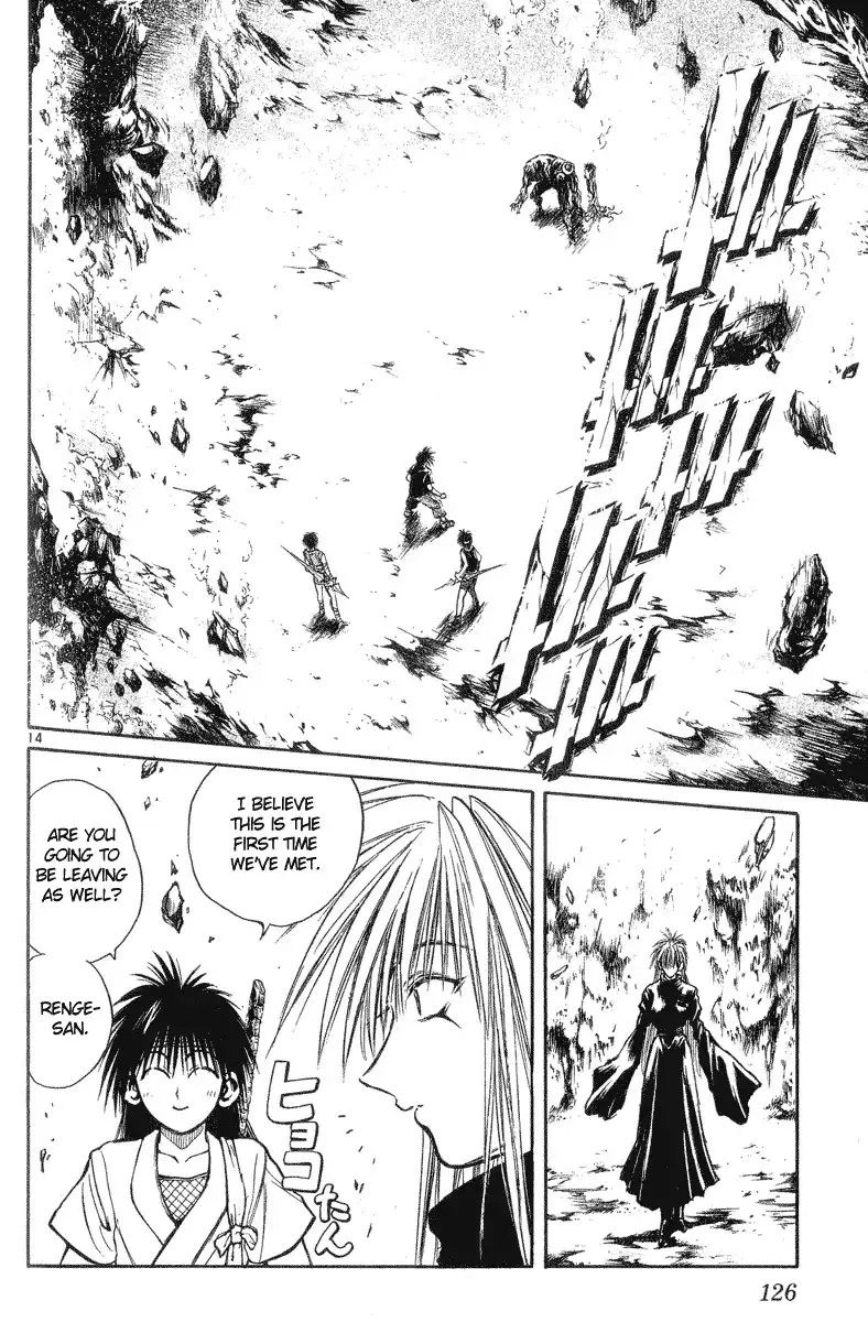 Flame of Recca Chapter 204 14